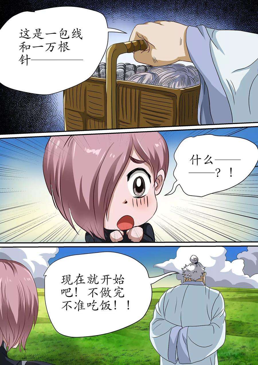 6.jpg