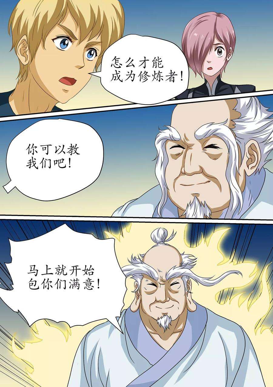 3.jpg