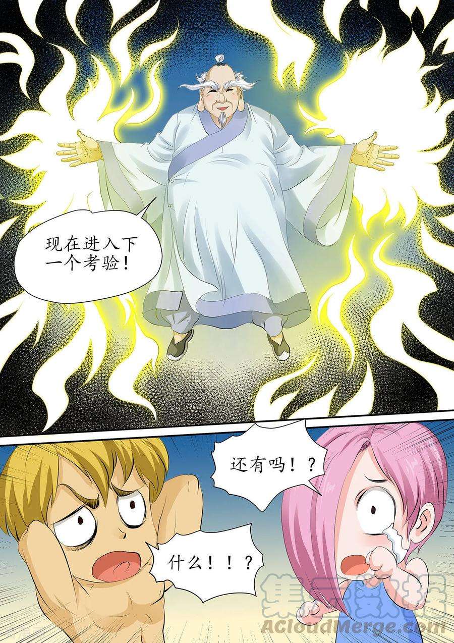 9.jpg