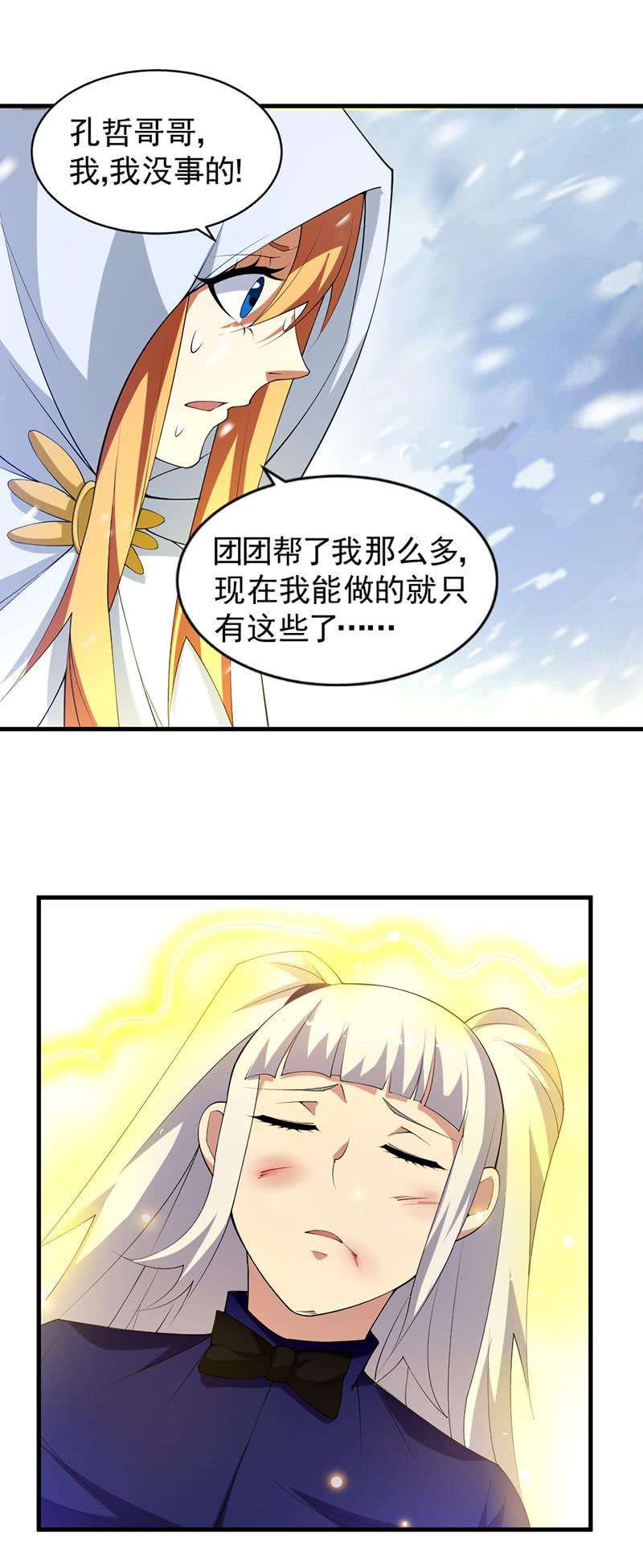 79.jpg