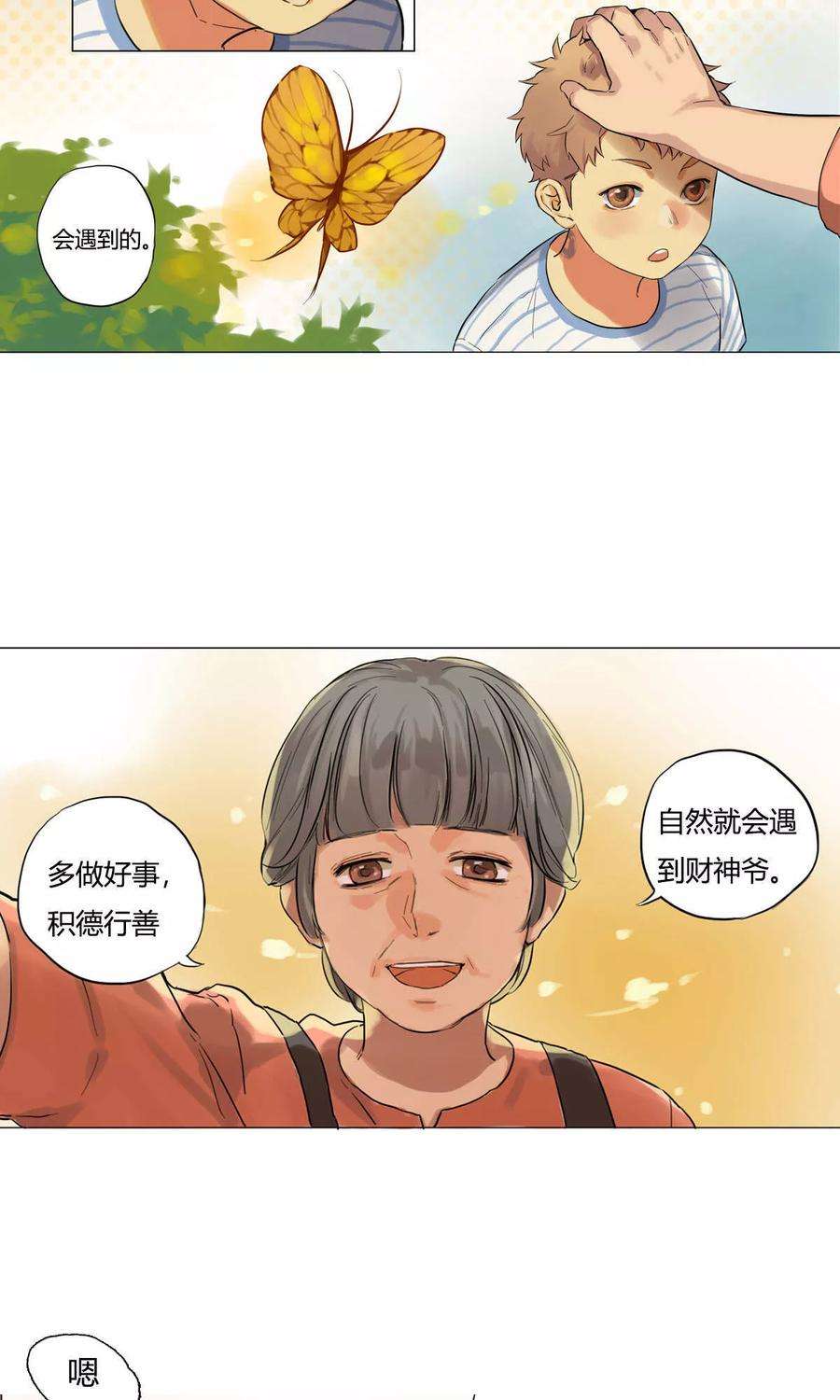 7.jpg