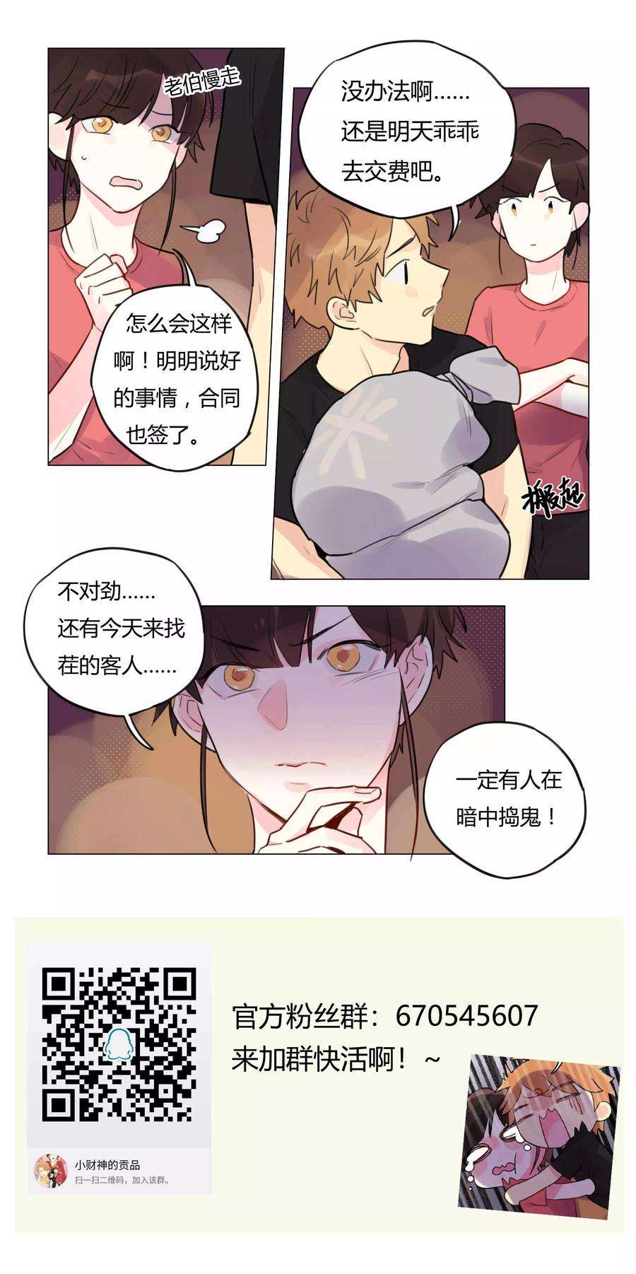 9.jpg