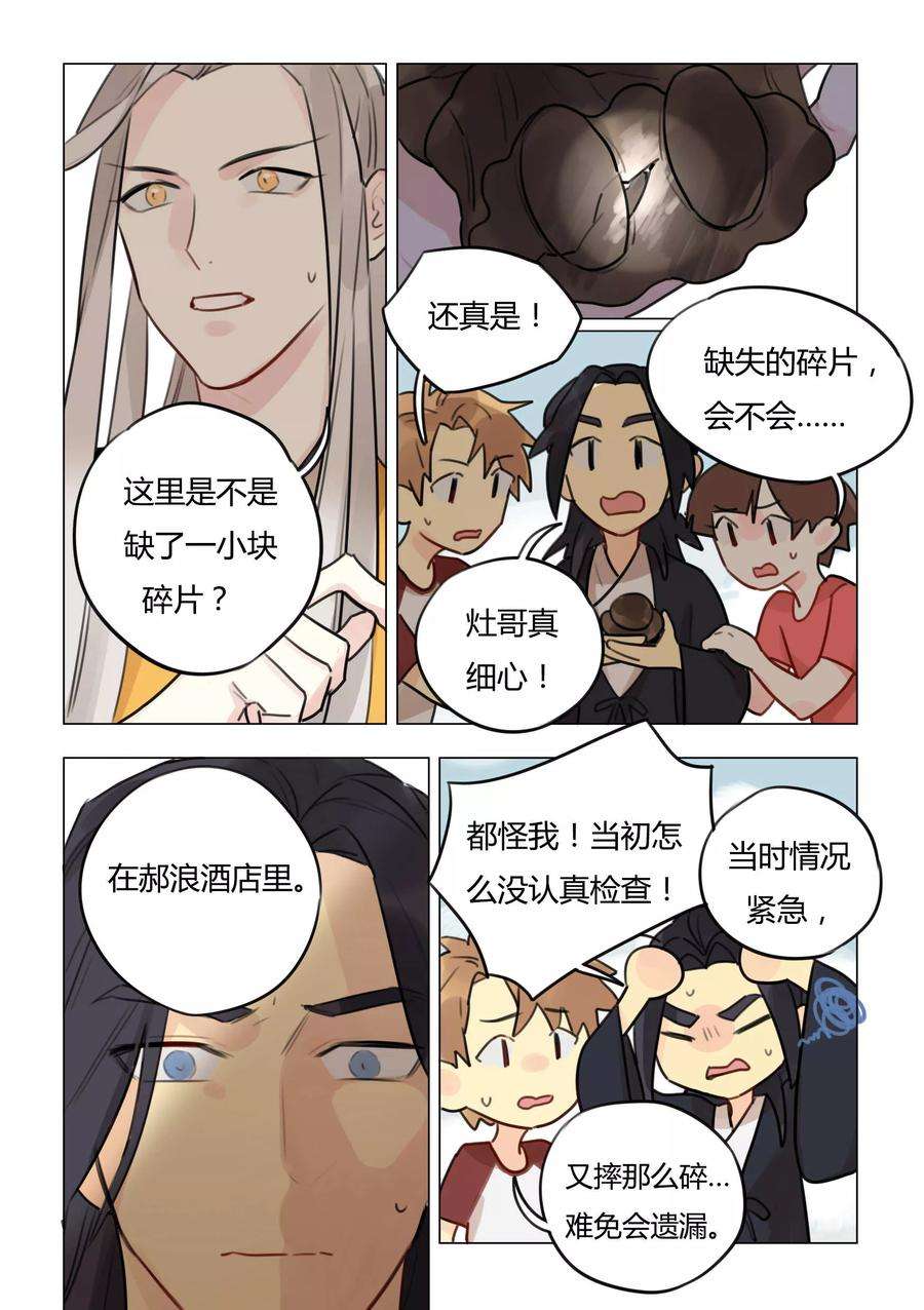 6.jpg