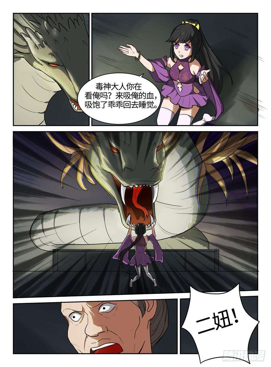6.jpg