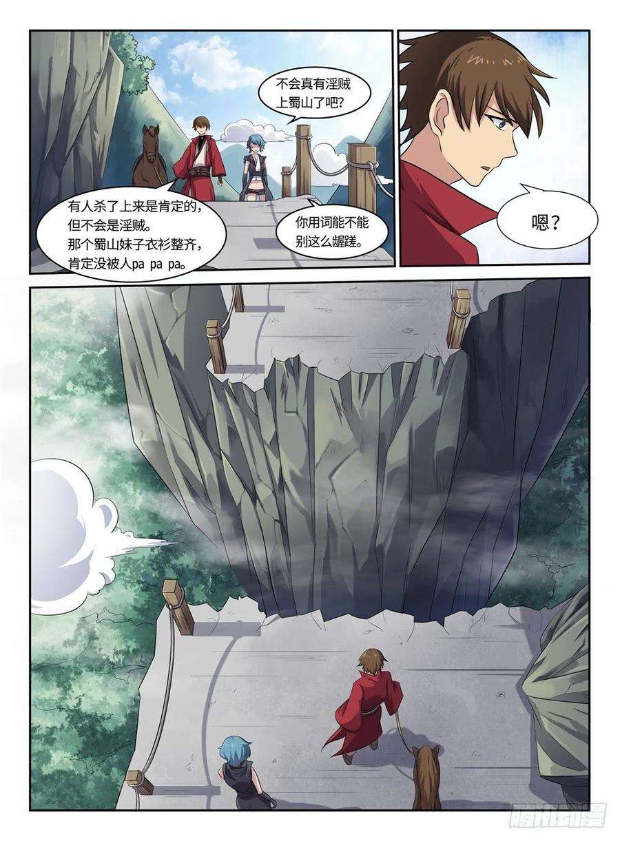 5.jpg