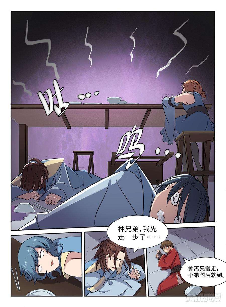10.jpg