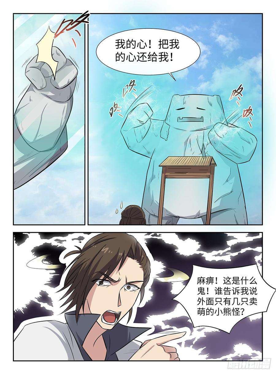 9.jpg