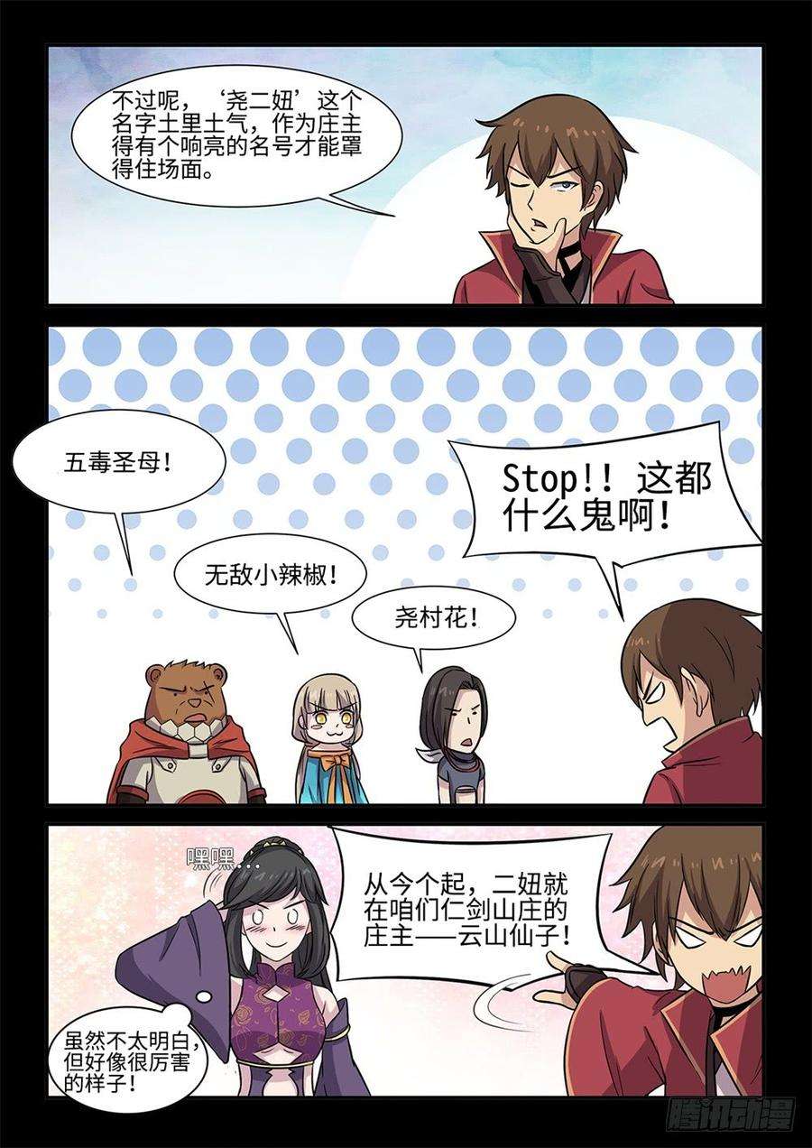 7.jpg