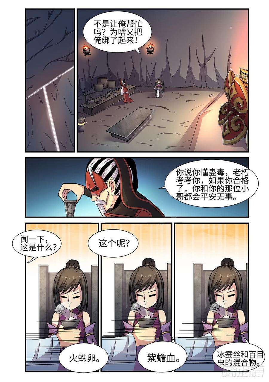 9.jpg