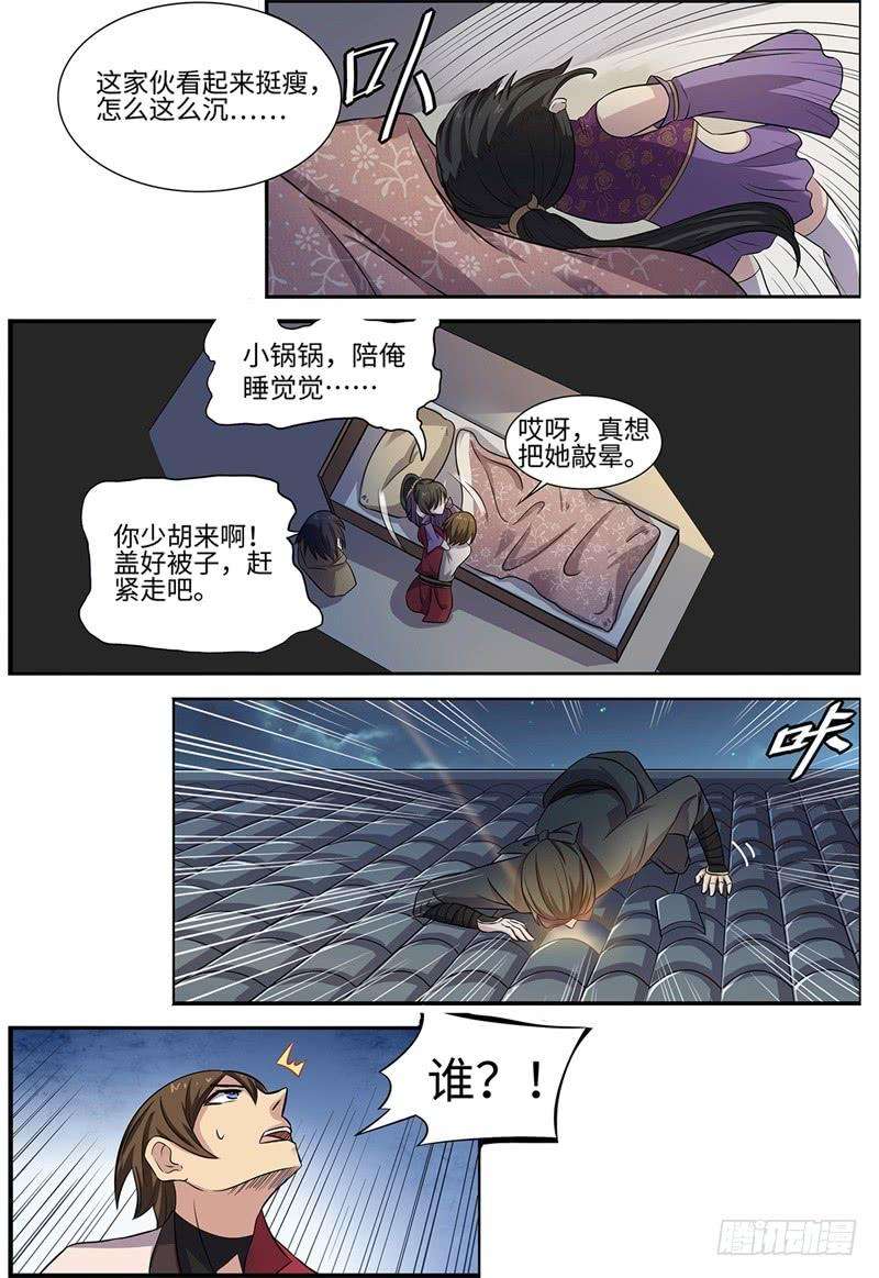 7.jpg