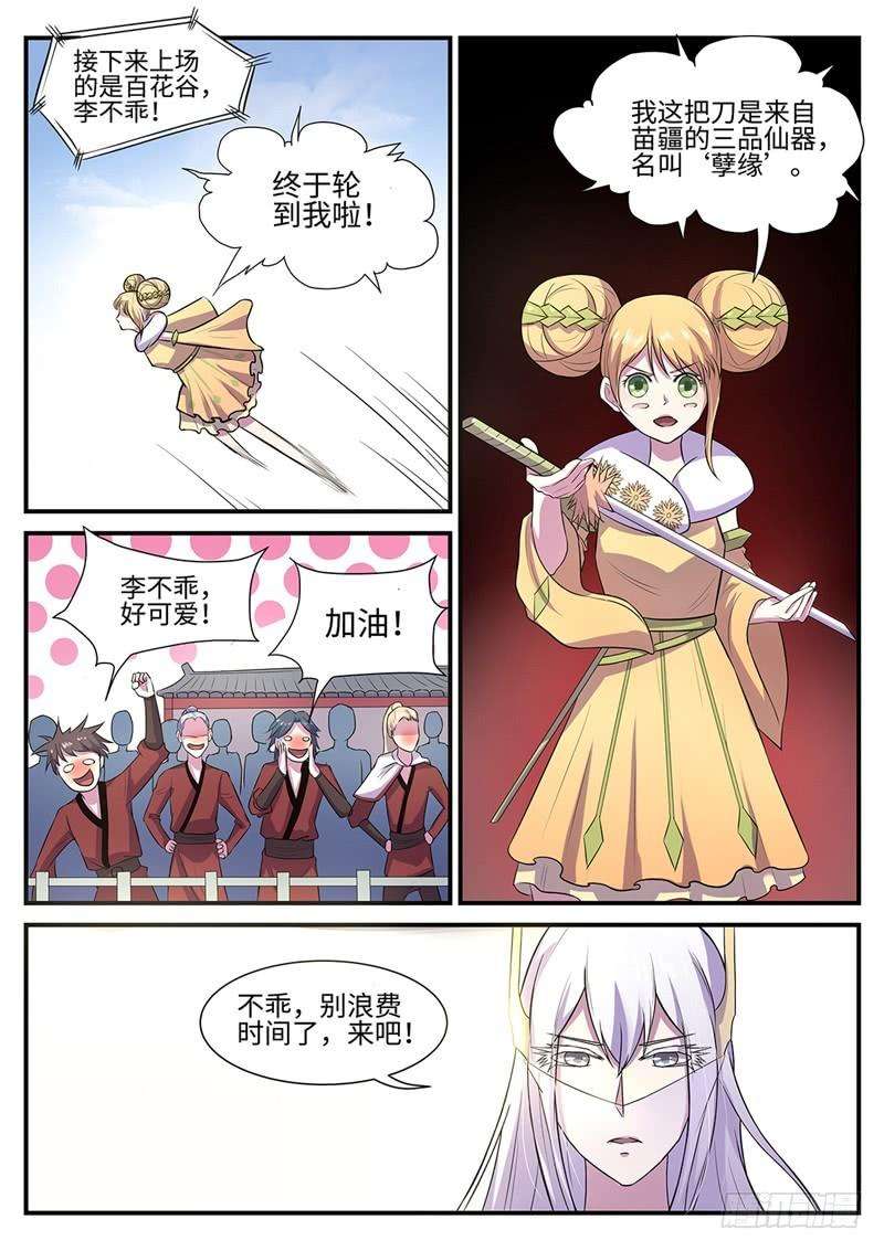 8.jpg
