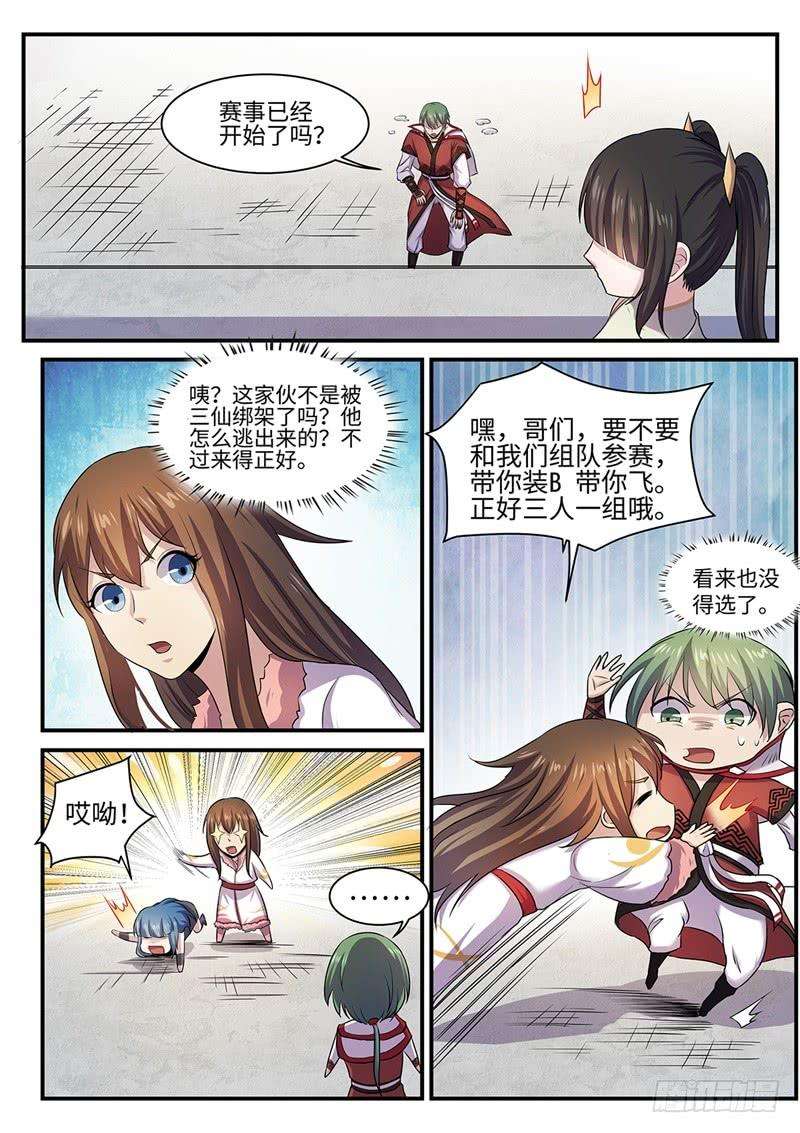 9.jpg