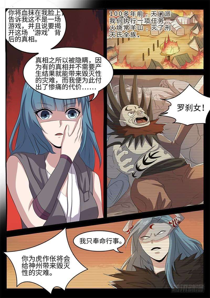 7.jpg
