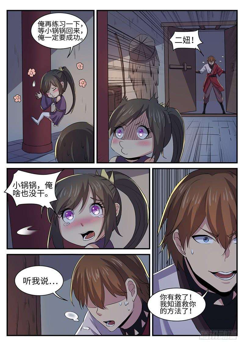 7.jpg