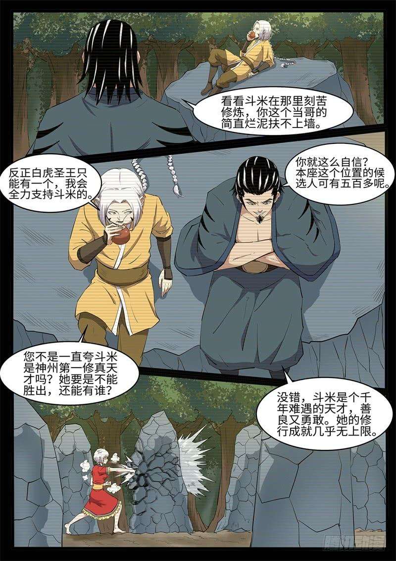 7.jpg