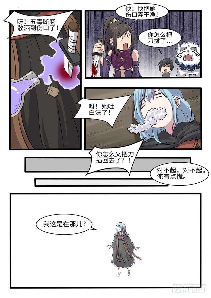 6.jpg