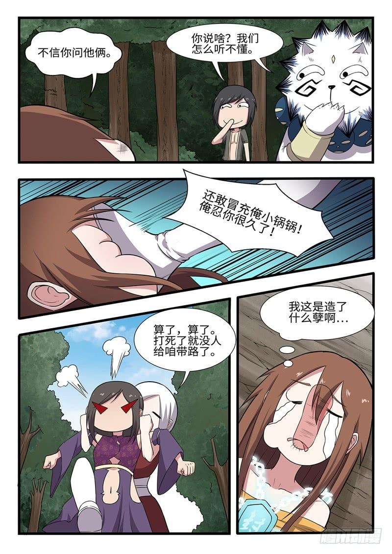 8.jpg