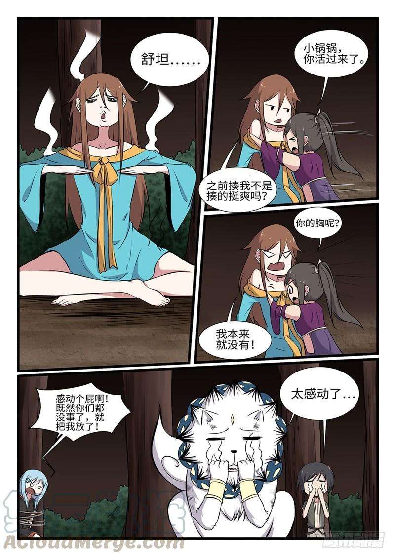 9.jpg