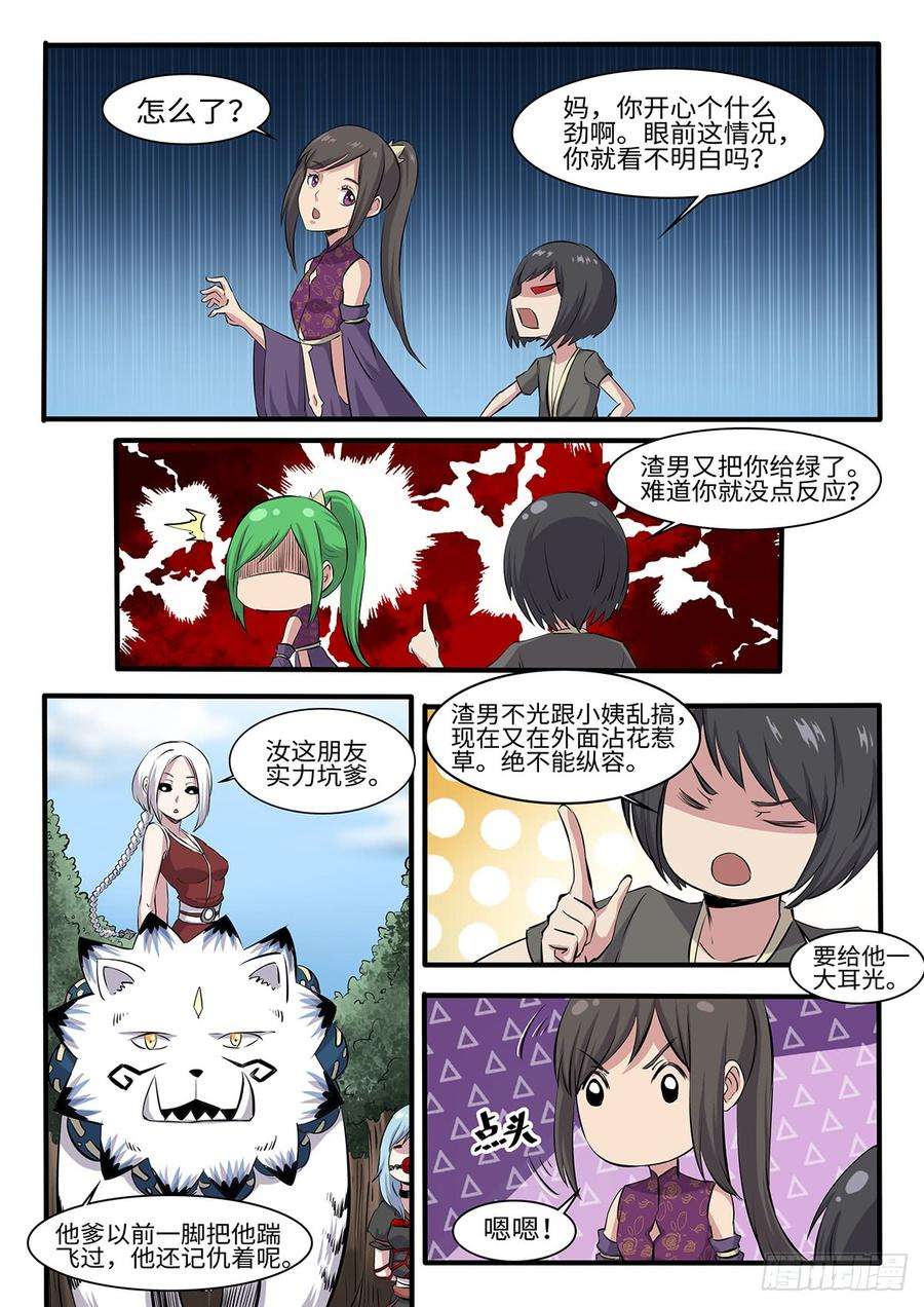 6.jpg