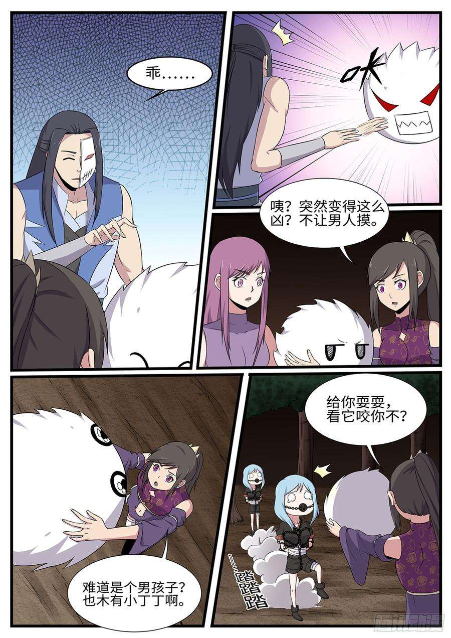 6.jpg