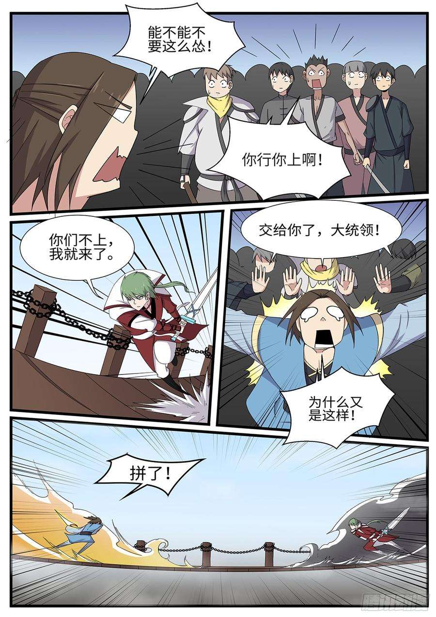 6.jpg