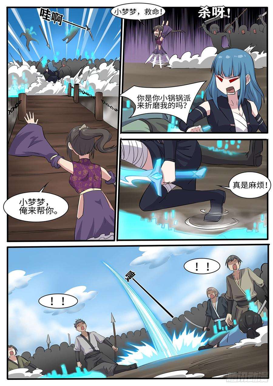 6.jpg