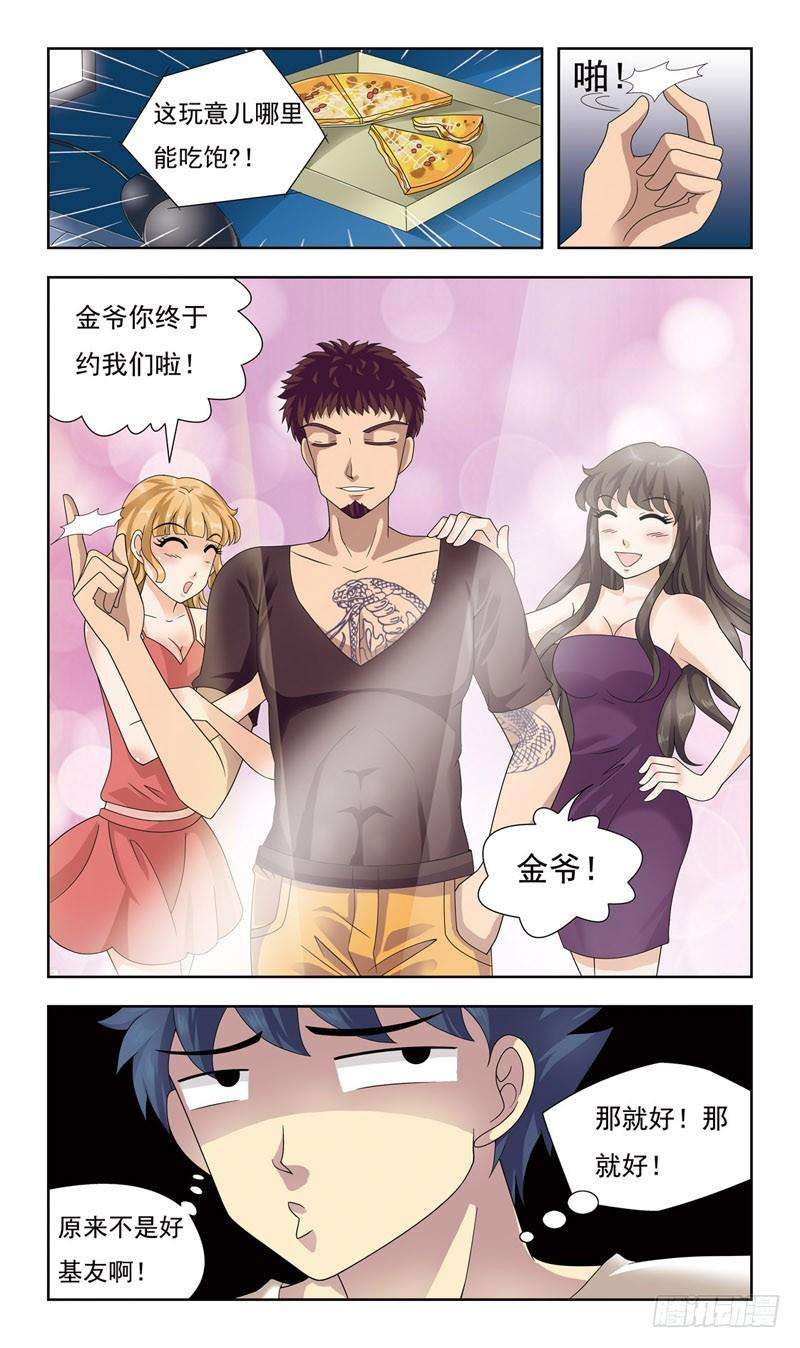 5.jpg