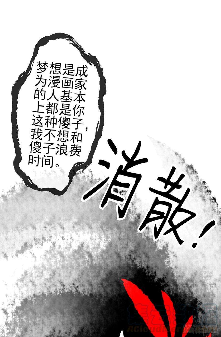 85.jpg