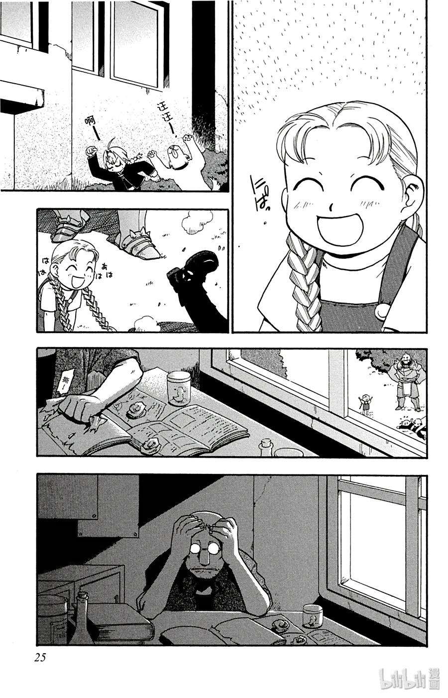 25.jpg