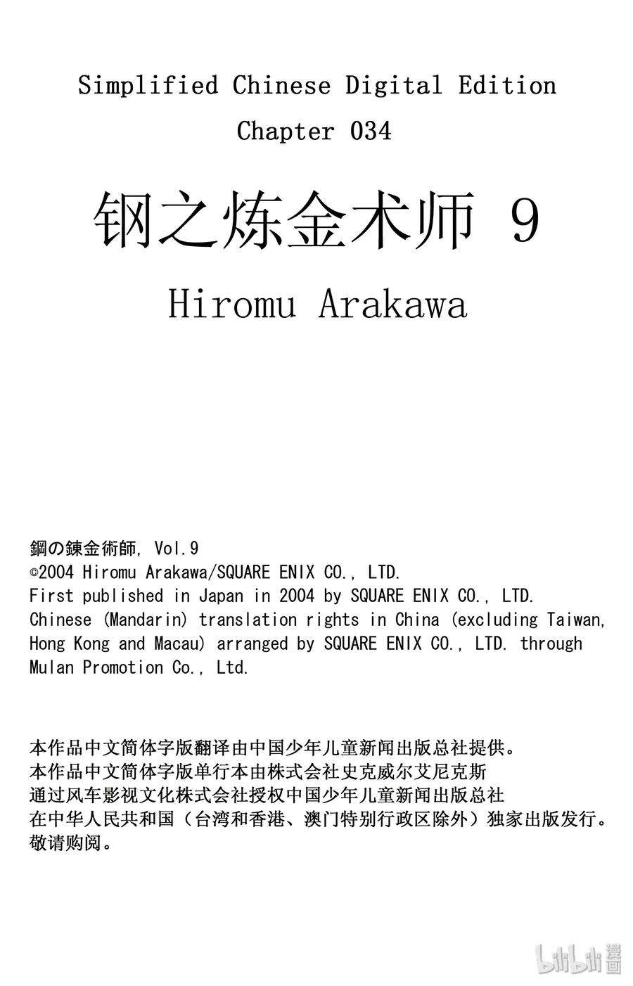 49.jpg