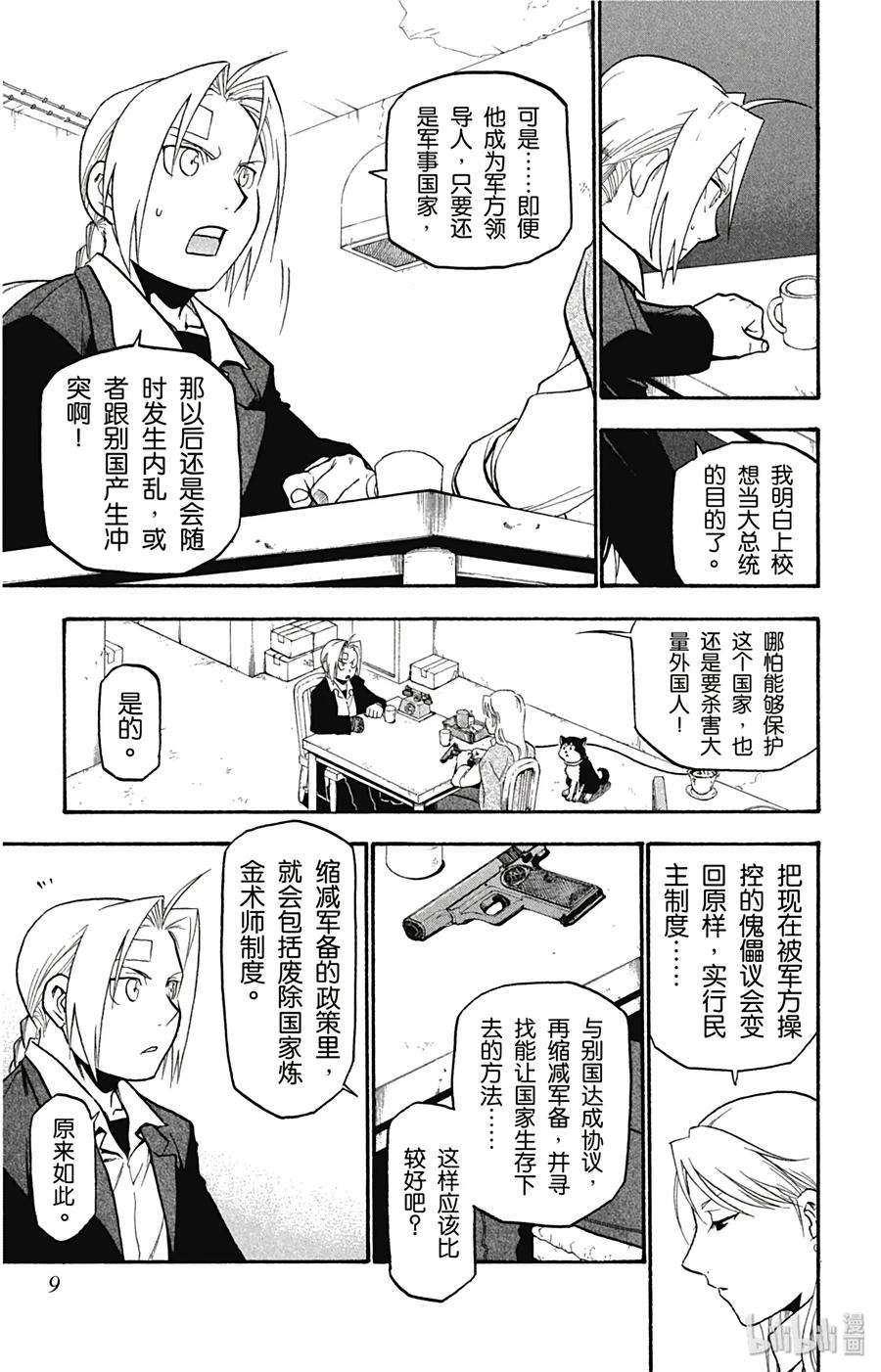 9.jpg