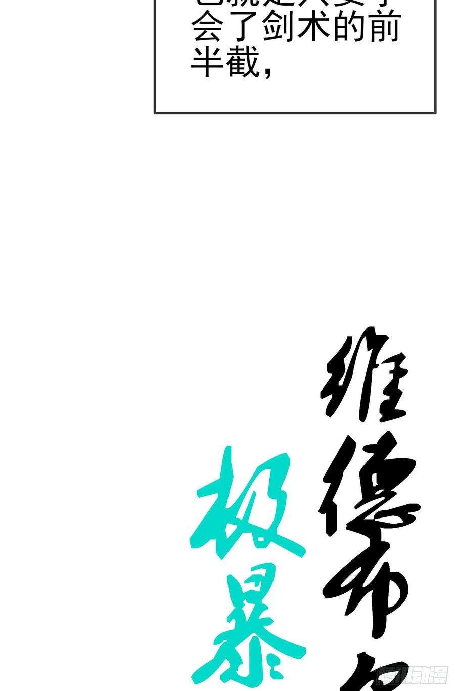 87.jpg