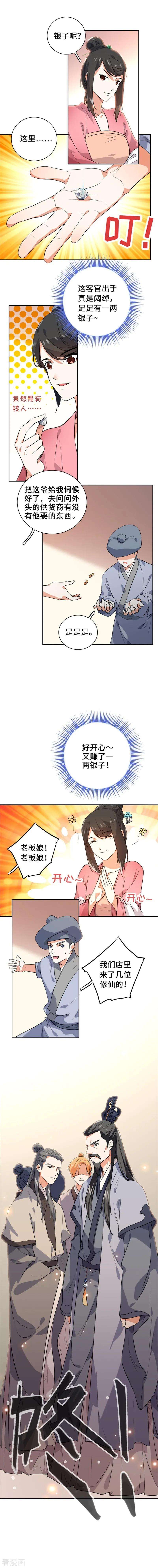 4.jpg