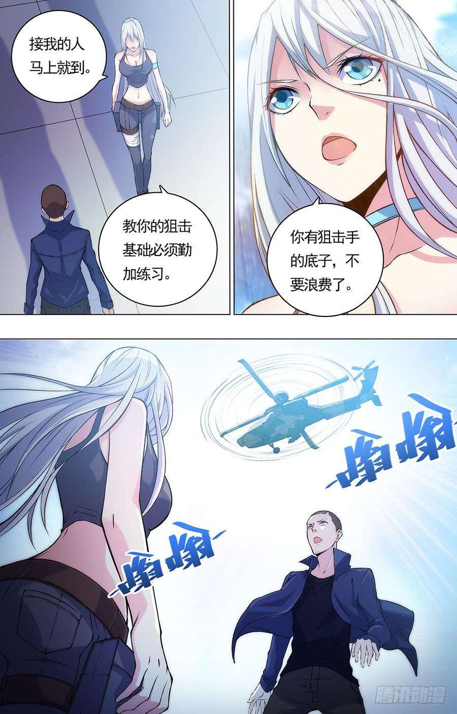 7.jpg