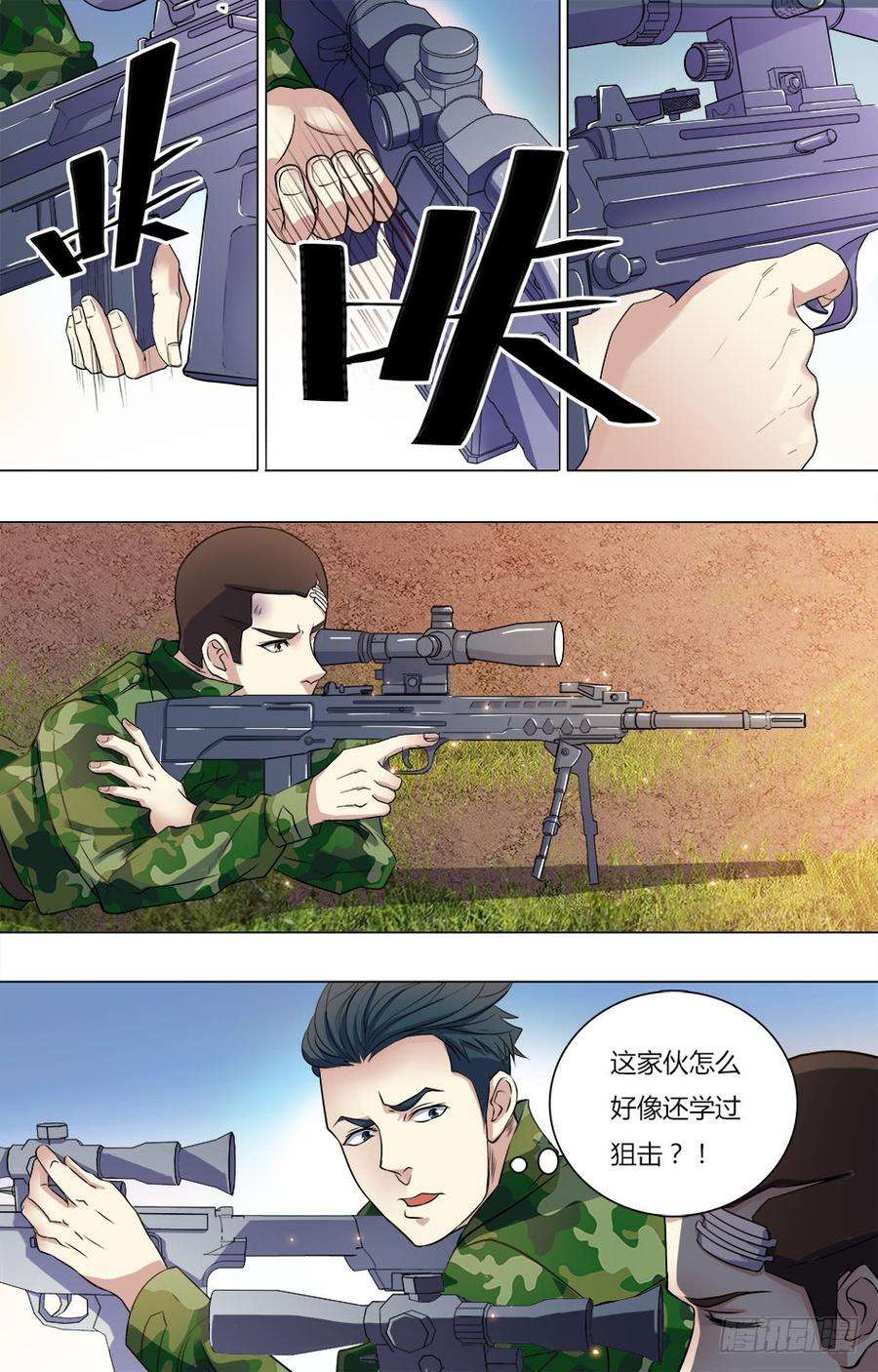 7.jpg