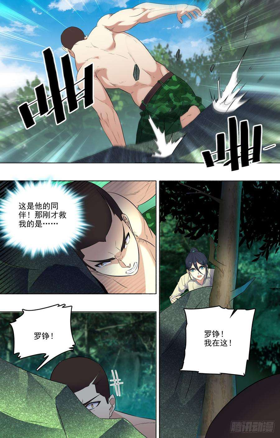 9.jpg