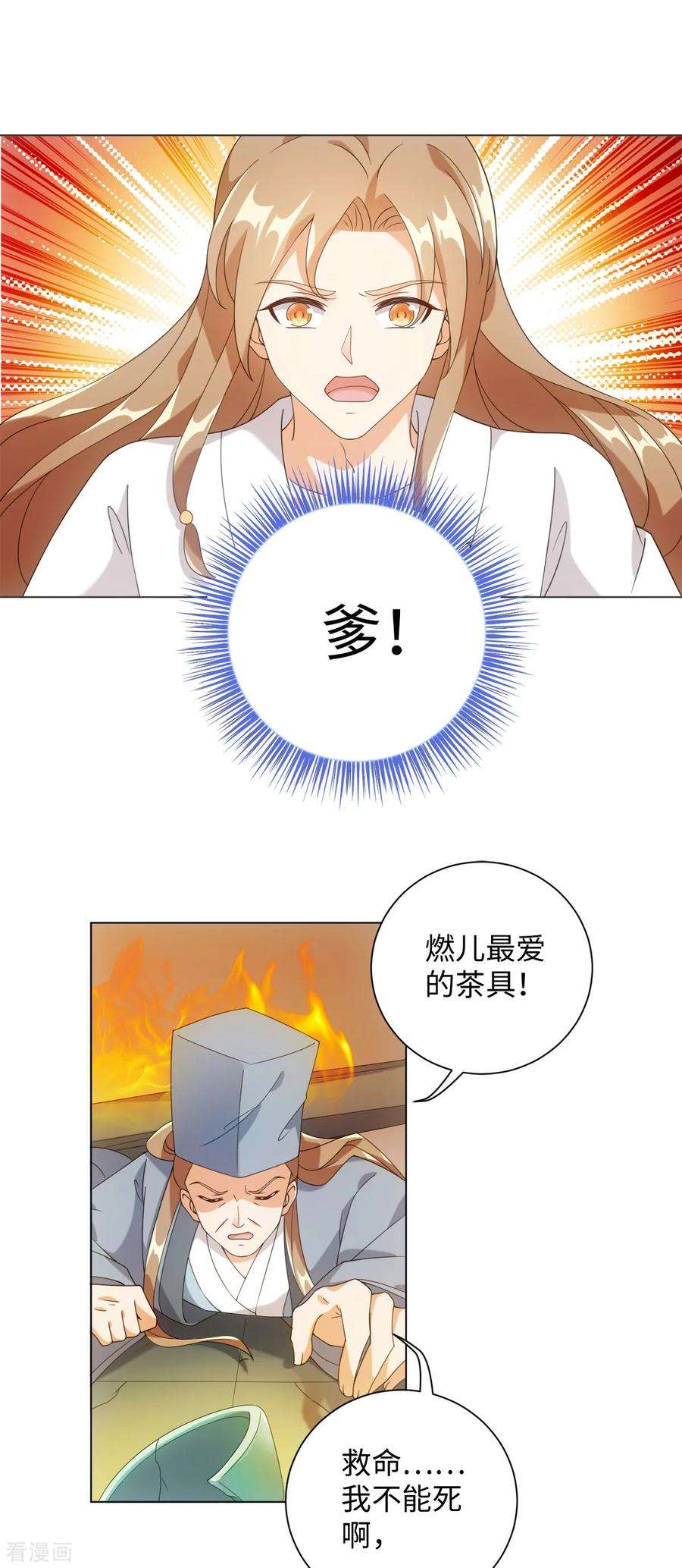 6.jpg