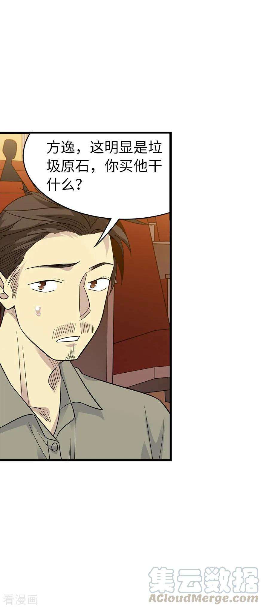 36.jpg