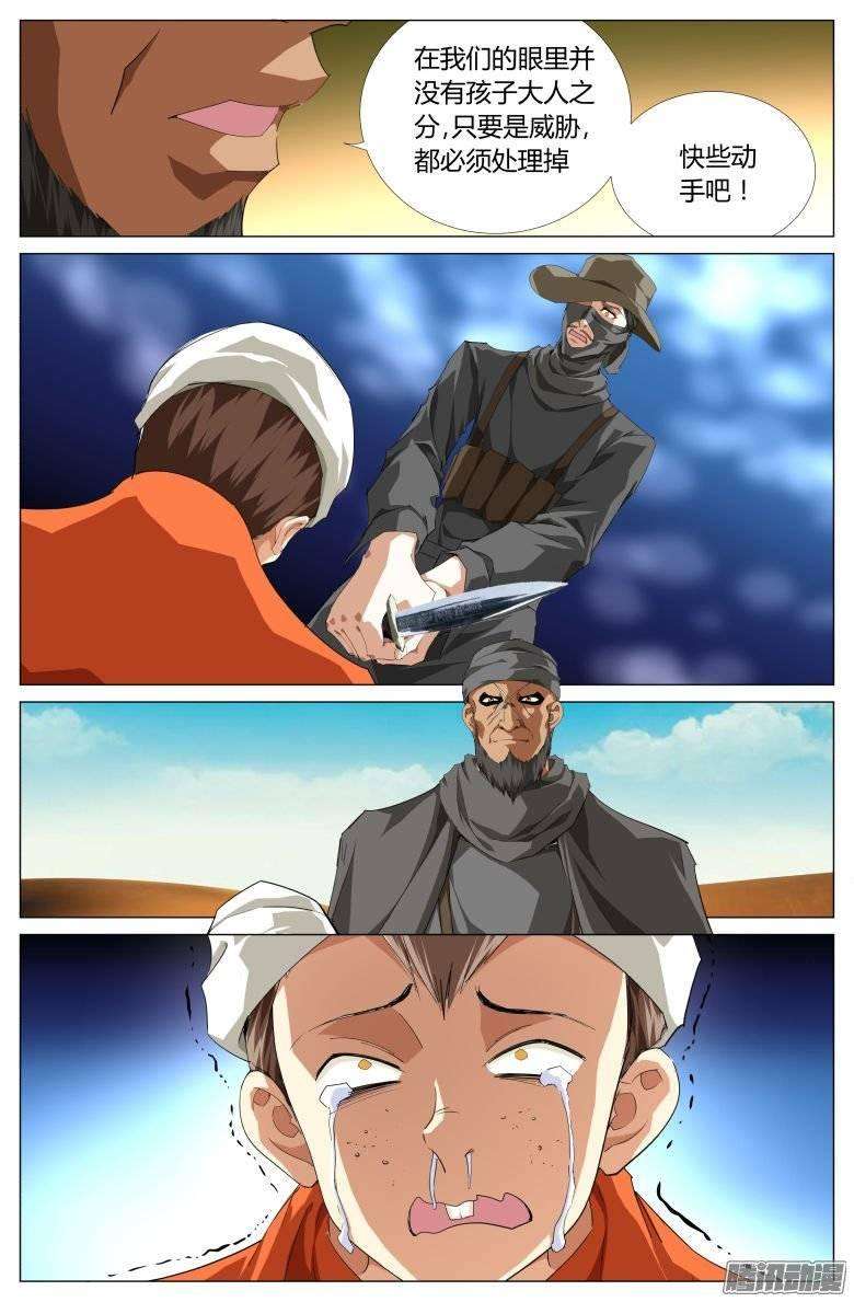 7.jpg
