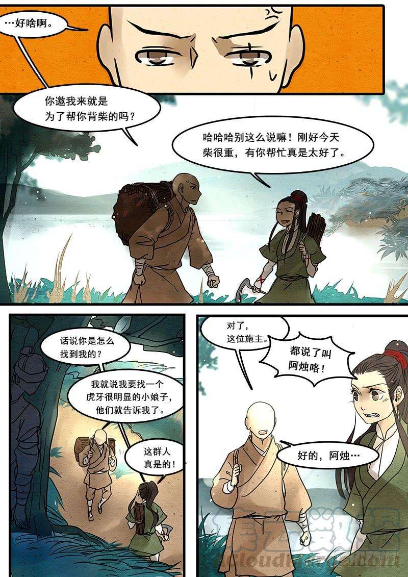 8.jpg