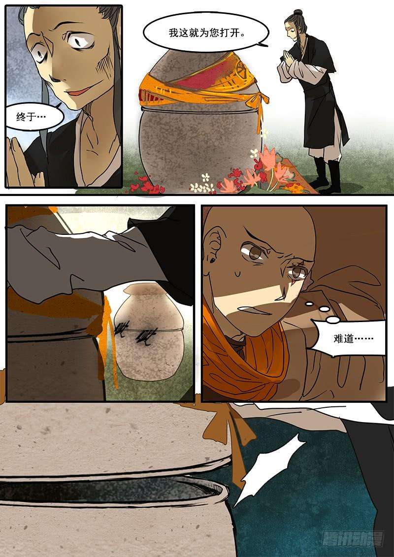 7.jpg