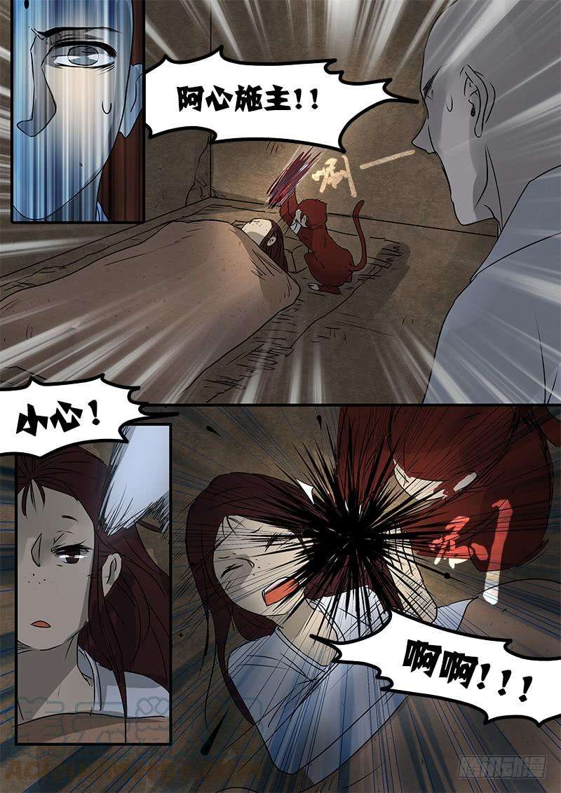 8.jpg
