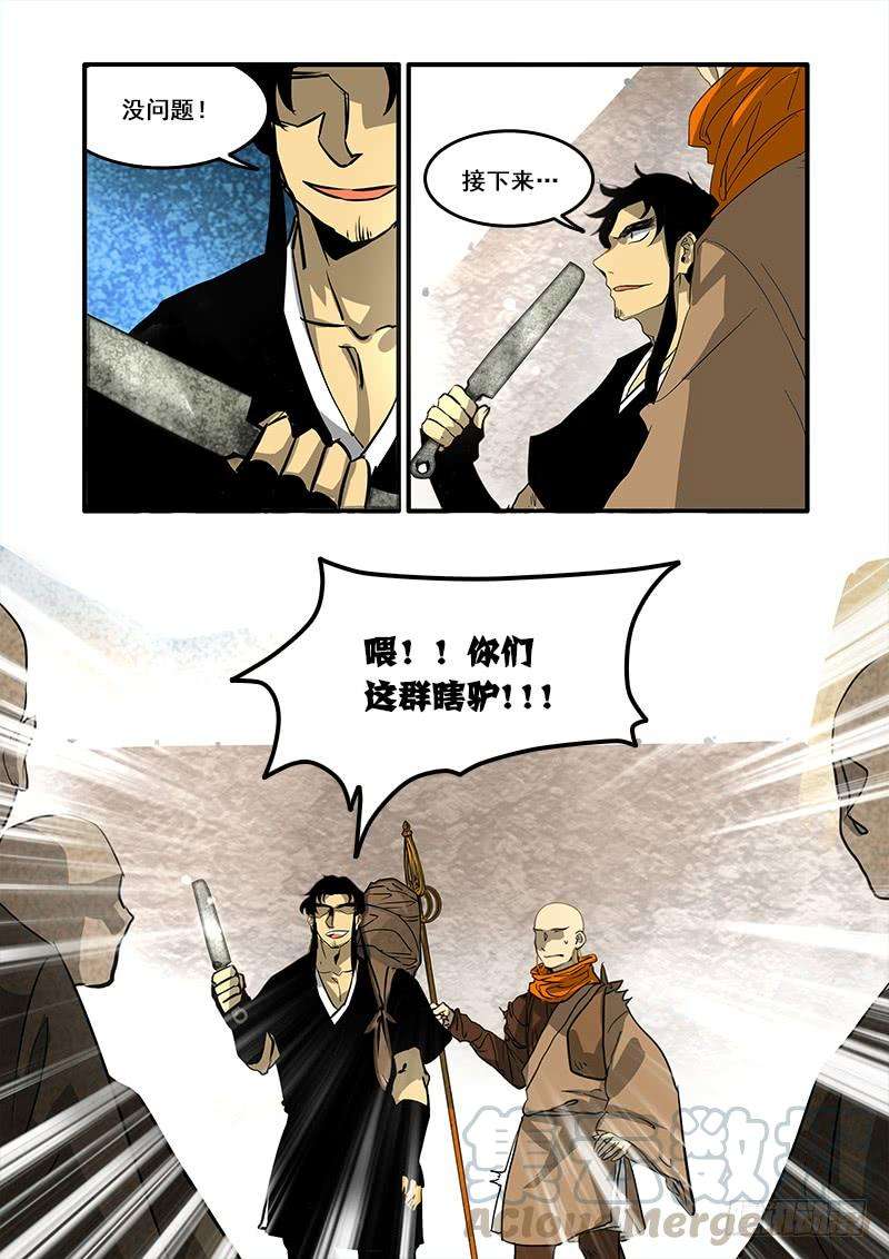 8.jpg