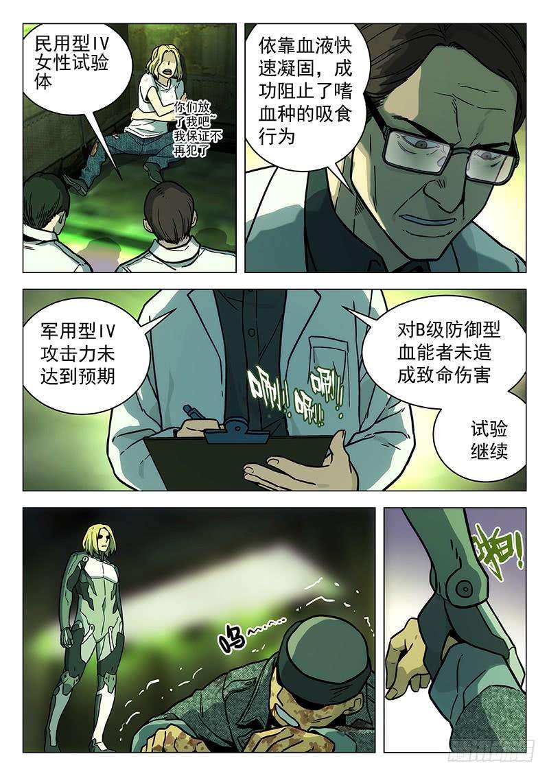 9.jpg
