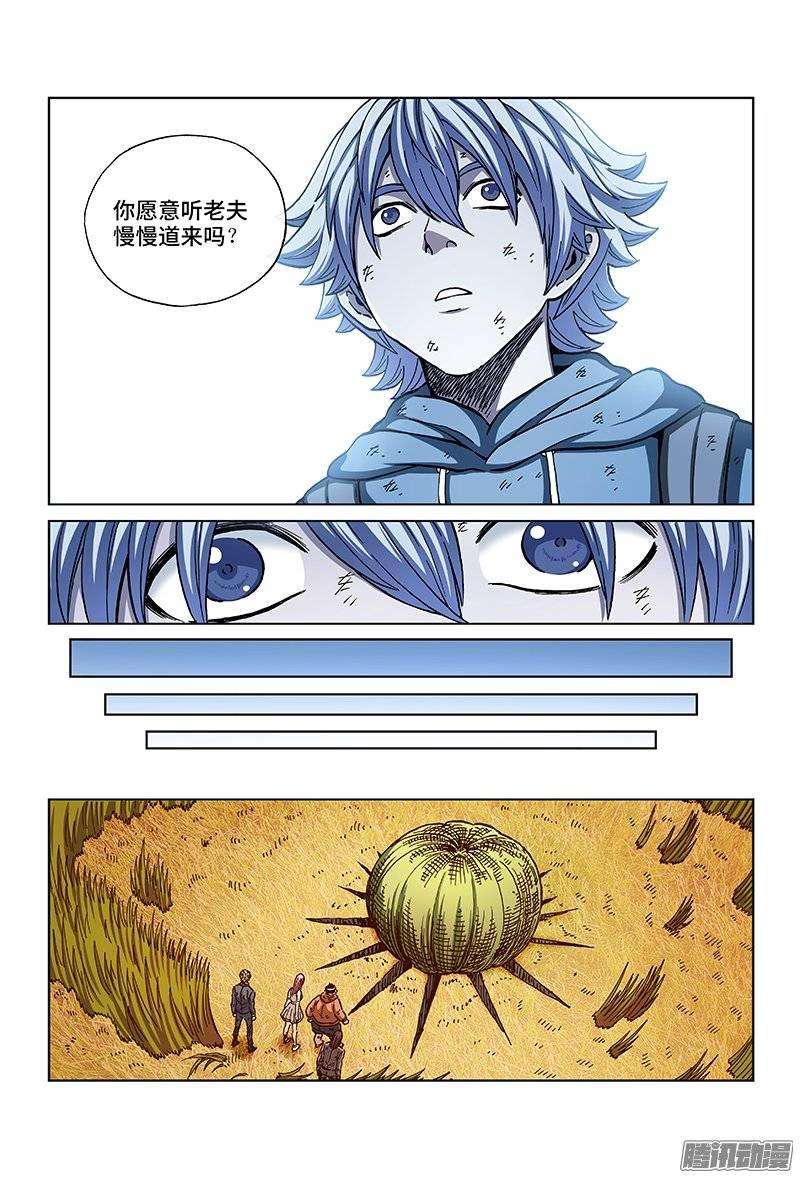 6.jpg