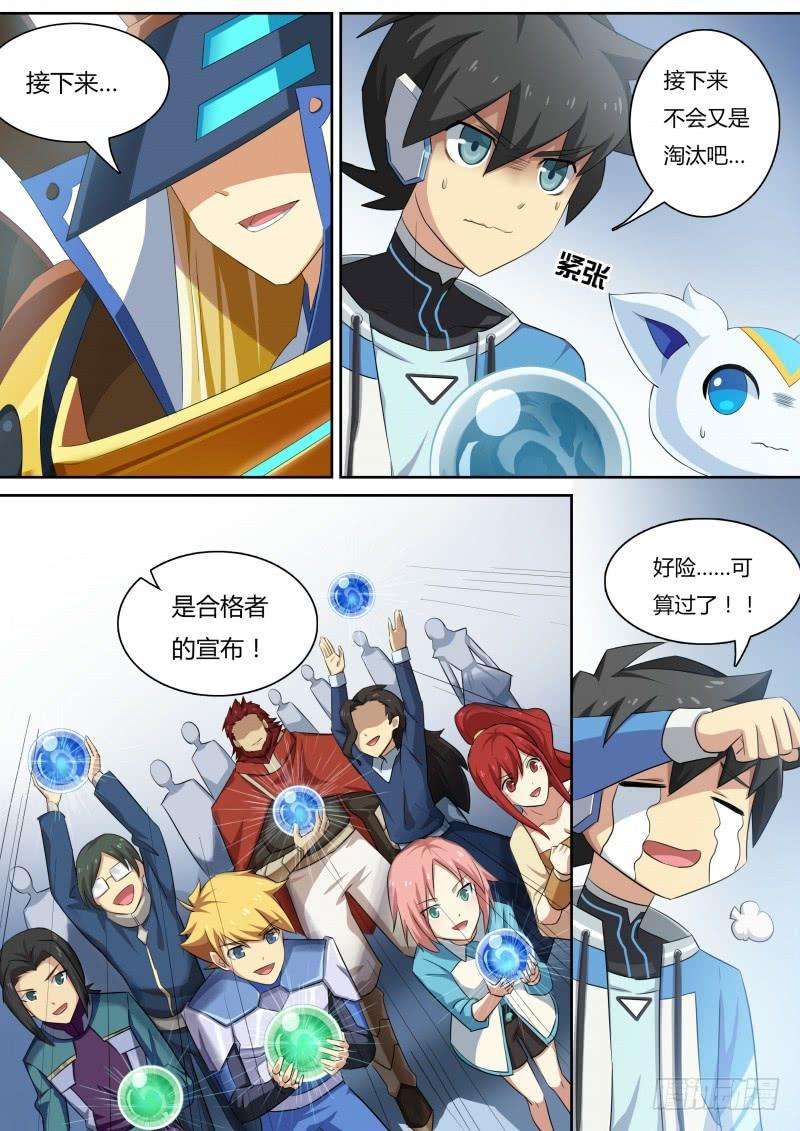 7.jpg