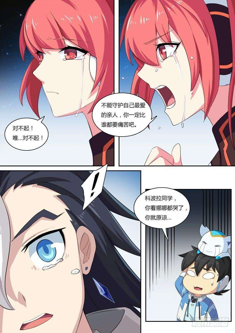9.jpg