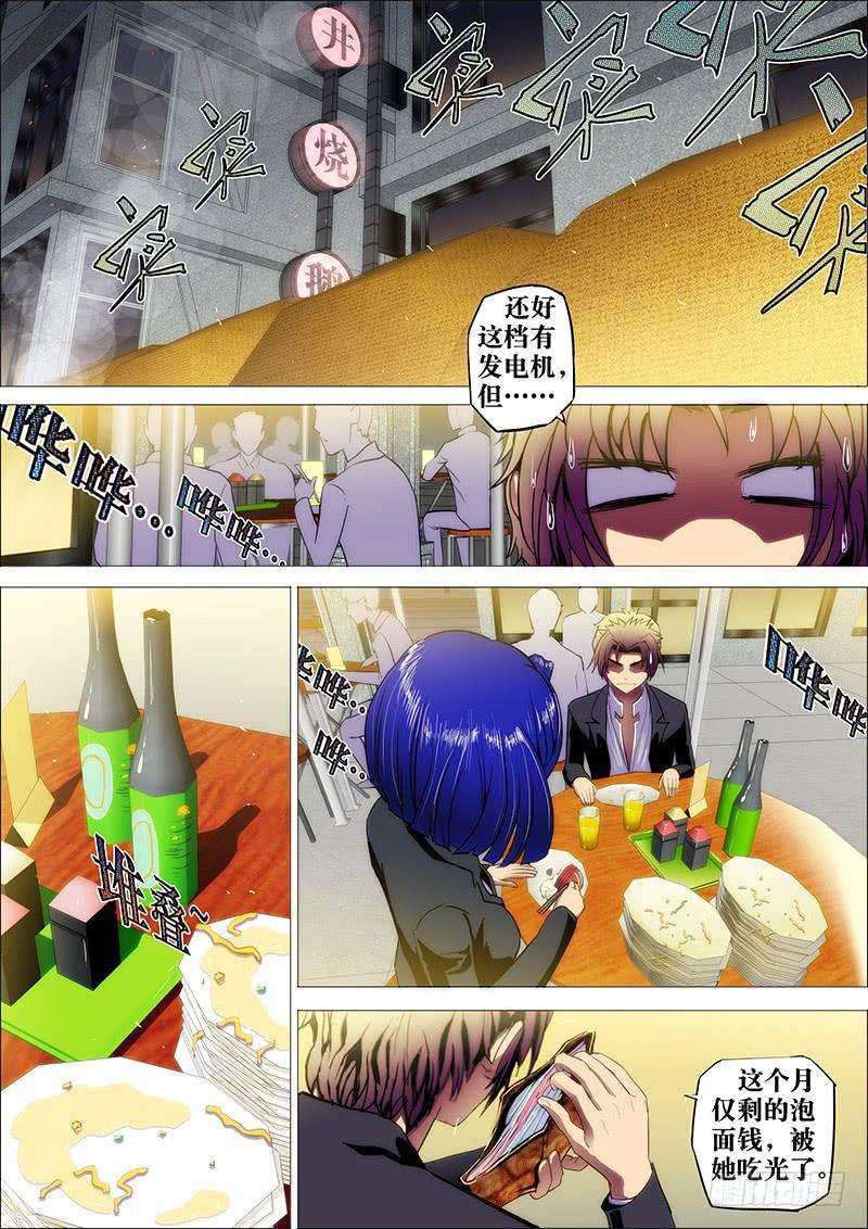 9.jpg
