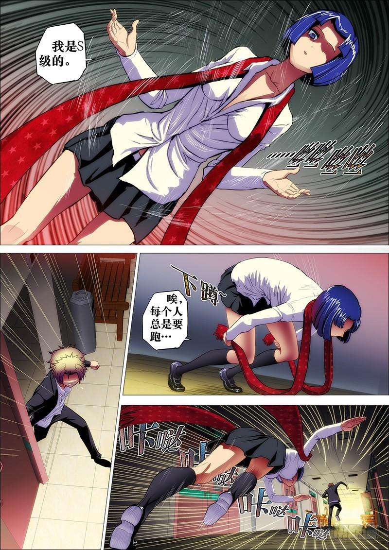 10.jpg
