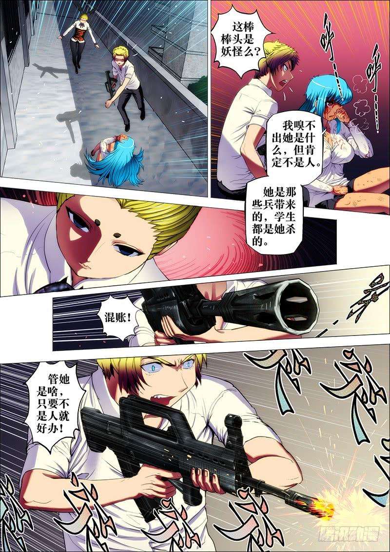 9.jpg
